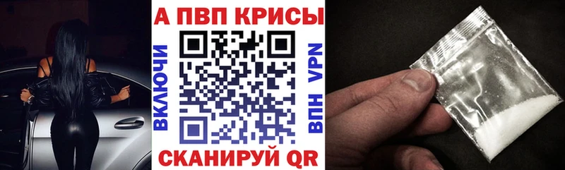 kraken вход  Владивосток  A PVP Соль 
