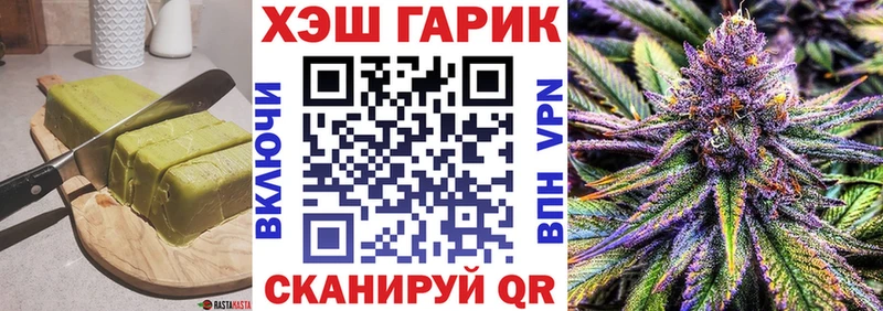 hydra рабочий сайт  купить  цена  Владивосток  дарк нет как зайти  Canna-Cookies конопля 