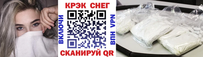 KRAKEN tor  Владивосток  КОКАИН Перу 