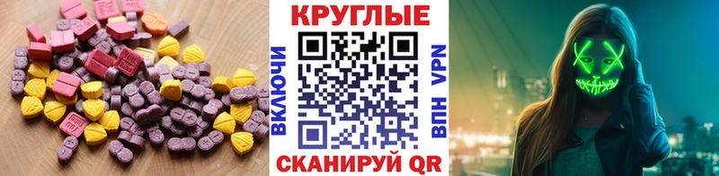 Ecstasy Philipp Plein  купить наркотик  Владивосток 