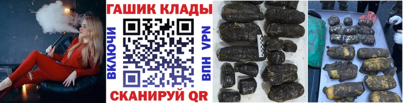 кракен tor  Владивосток  Гашиш ice o lator 