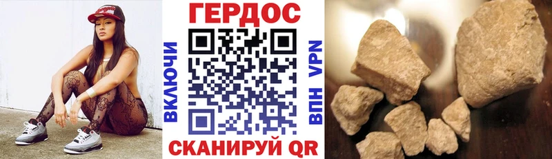 магазин    Владивосток  ГЕРОИН герыч 