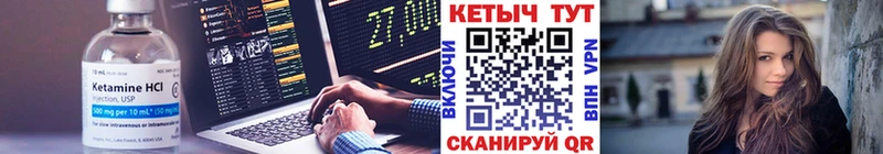 КЕТАМИН ketamine  Владивосток 