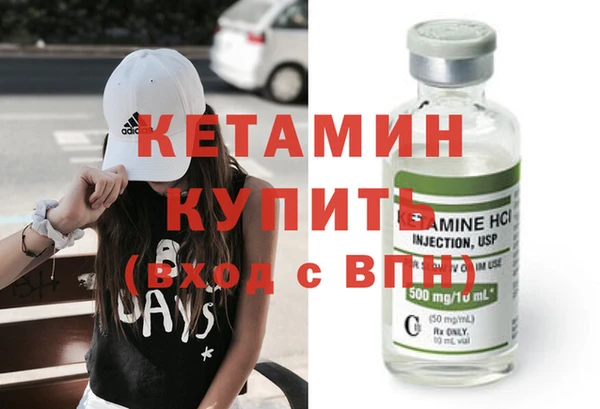 каннабис Вязники