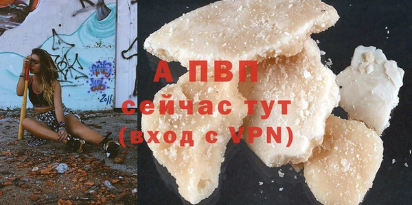 кокаин Вязьма