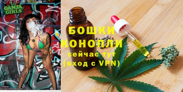 MDMA Вяземский