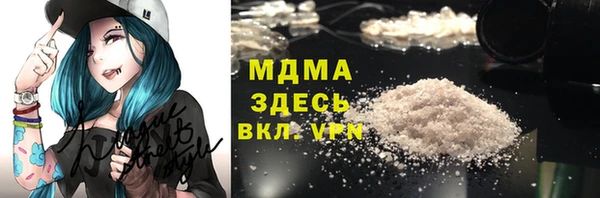кокаин Вязьма