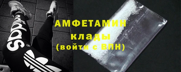 MDMA Вяземский