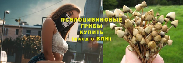 кокаин Вязьма