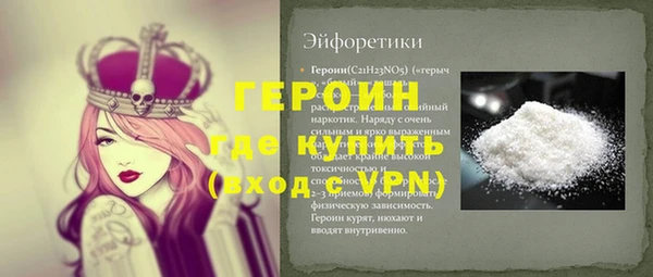 каннабис Вязники