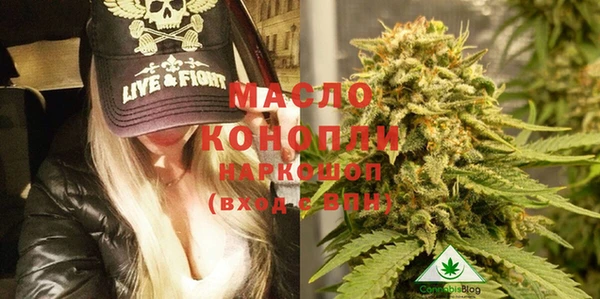MDMA Вяземский