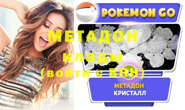 каннабис Вязники