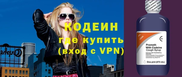 кокаин Вязьма