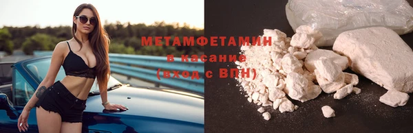 MDMA Вяземский