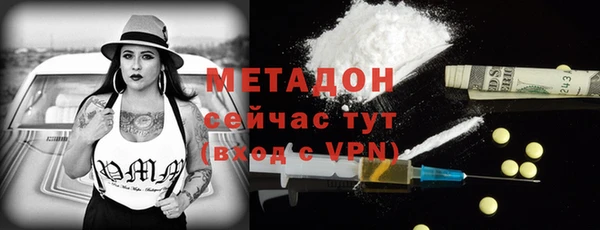 кокаин Вязьма