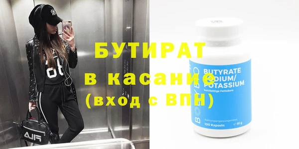 MDMA Вяземский