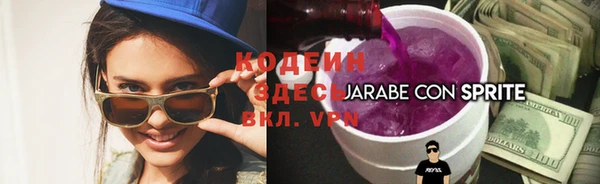 MDMA Вяземский