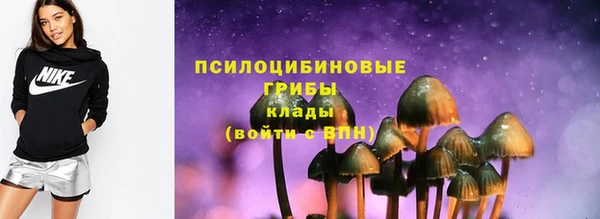 кокаин Вязьма