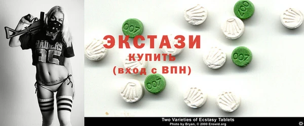 кокаин Вязьма