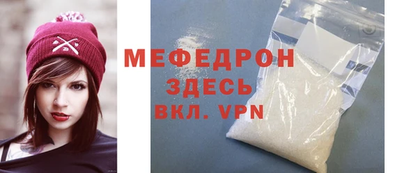 кокаин Вязьма