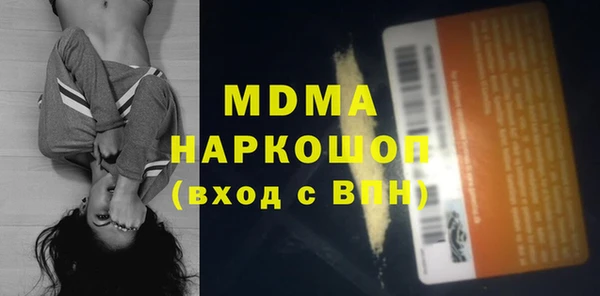 кокаин Вязьма