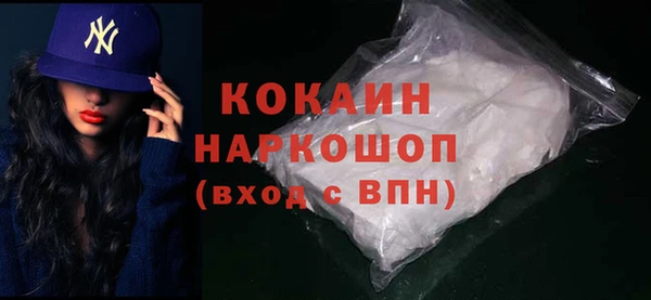 кокаин Вязьма