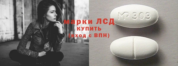 MDMA Вяземский