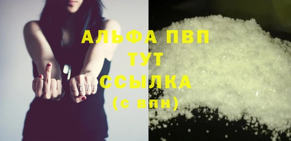 MDMA Вяземский