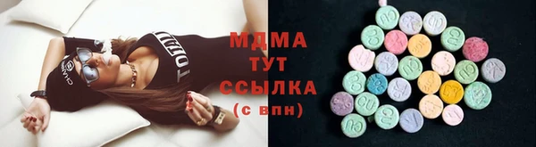каннабис Вязники