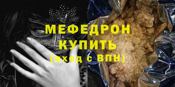 каннабис Вязники