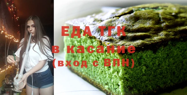 кокаин Вязьма