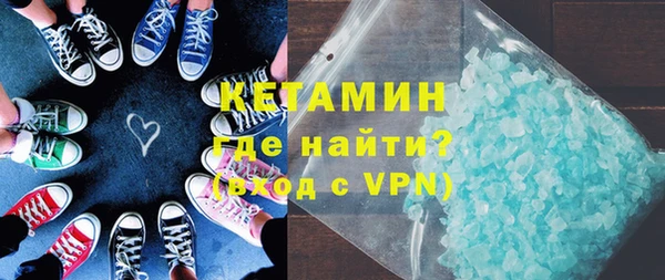 MDMA Вяземский
