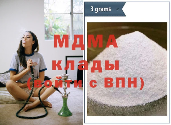 каннабис Вязники