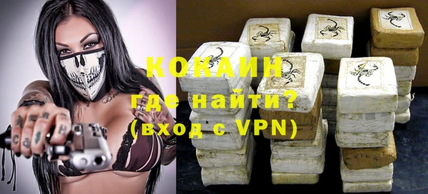 кокаин Вязьма