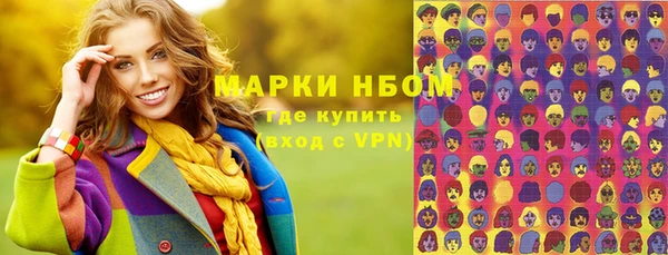 каннабис Вязники