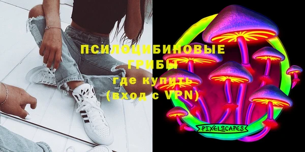 MDMA Вяземский