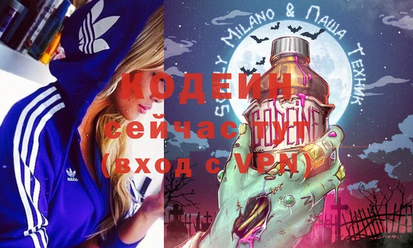 каннабис Вязники
