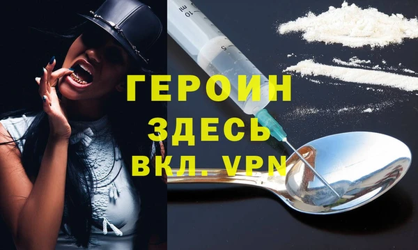 кокаин Вязьма