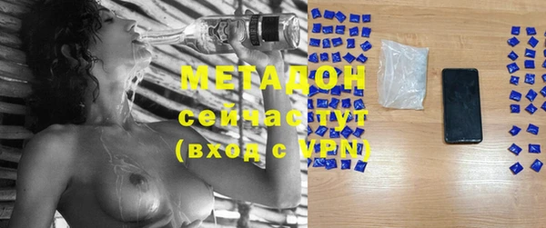 MDMA Вяземский