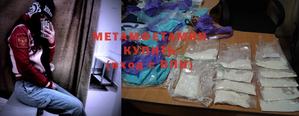 MDMA Вяземский