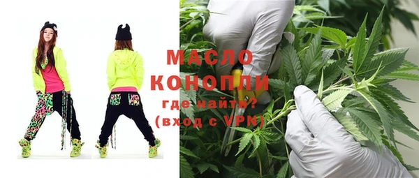 кокаин Вязьма