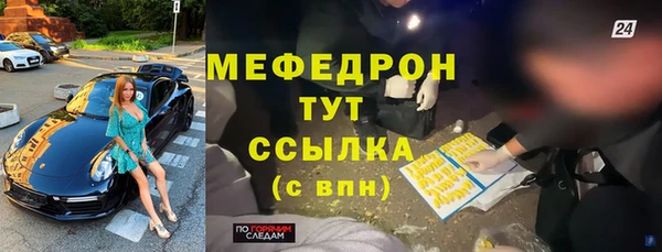 MDMA Вяземский