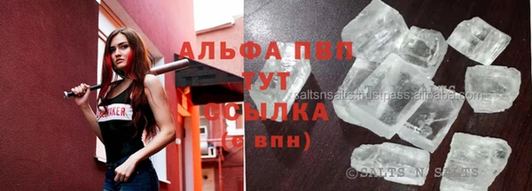 кокаин Вязьма