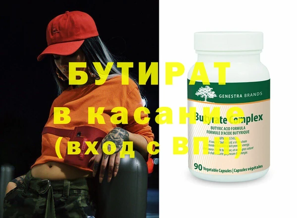 MDMA Вяземский