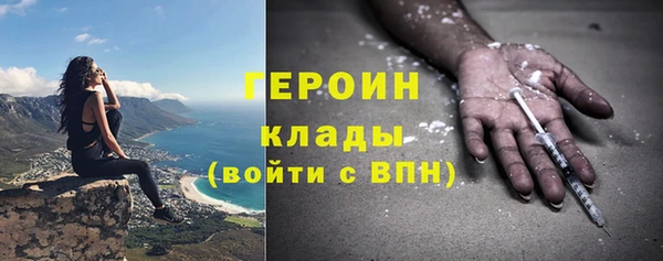 MDMA Вяземский