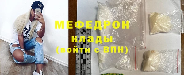 каннабис Вязники