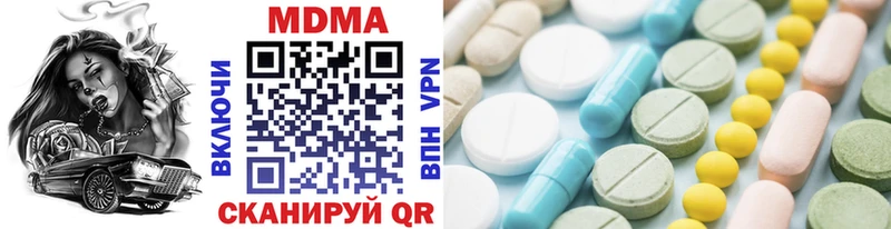 МДМА молли  Владивосток 