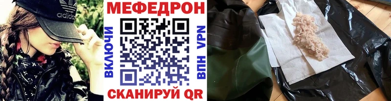 Меф кристаллы Владивосток
