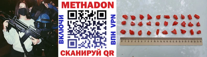 МЕТАДОН мёд  ссылка на мегу онион  Владивосток 