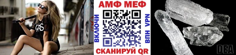 это наркотические препараты  Владивосток  Первитин кристалл 